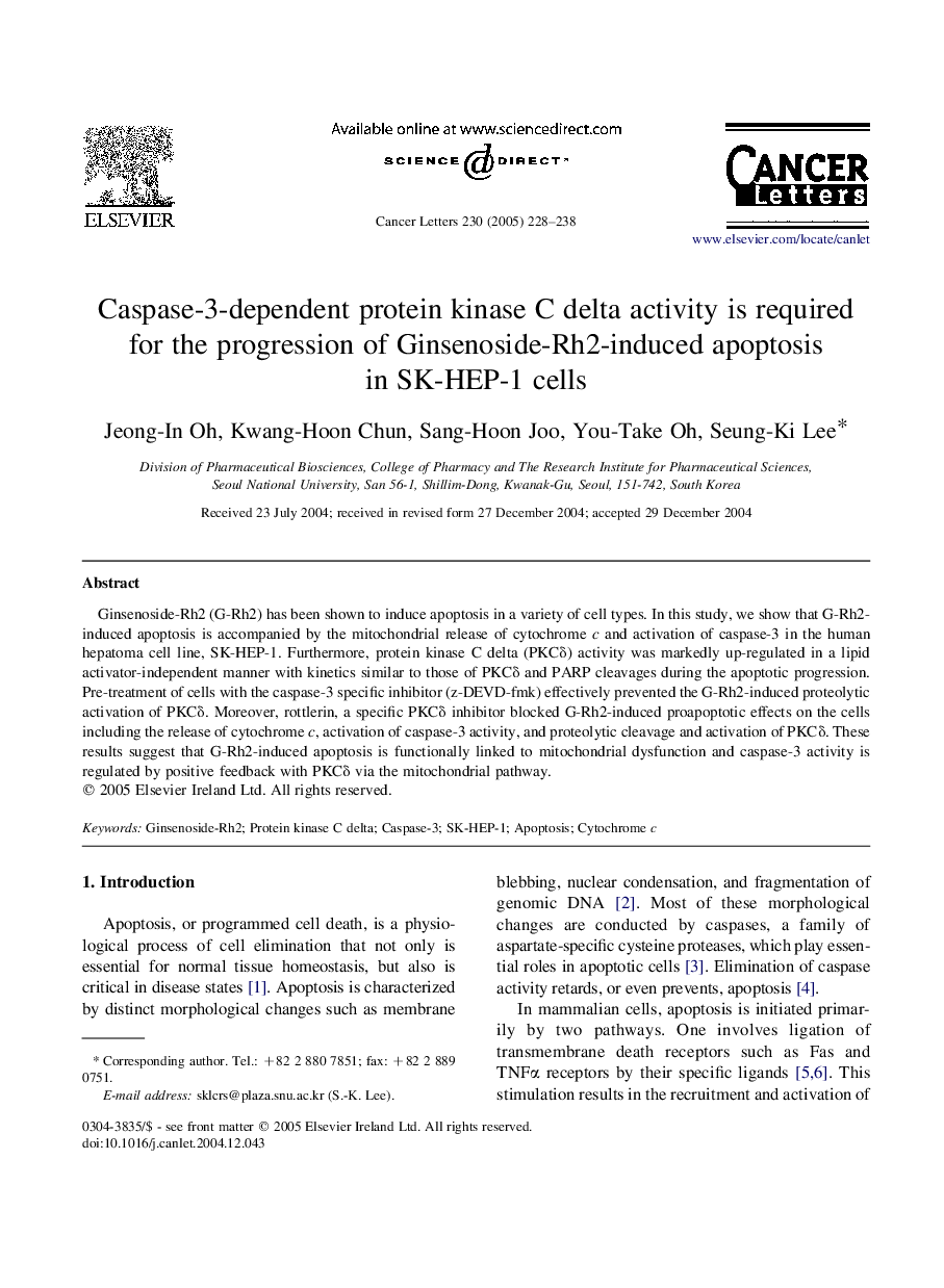 Caspase-3-dependent protein kinase C delta activity is required for the progression of Ginsenoside-Rh2-induced apoptosis in SK-HEP-1 cells