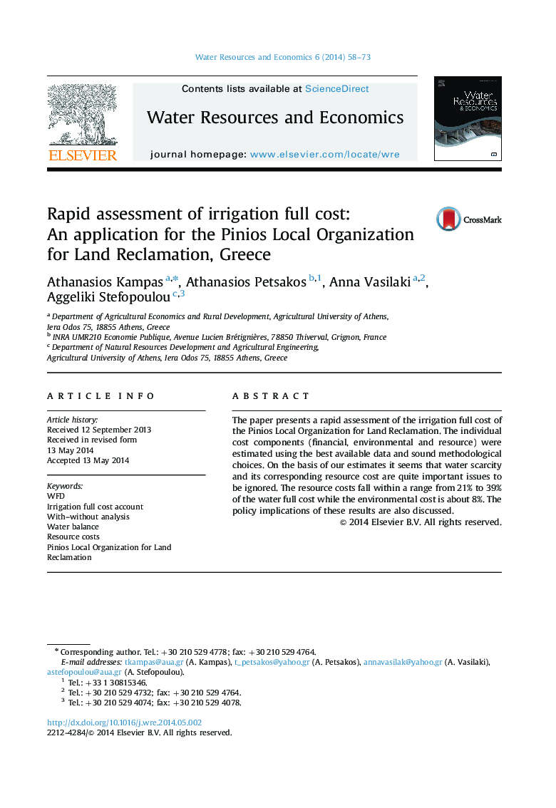 Rapid assessment of irrigation full cost: An application for the Pinios Local Organization for Land Reclamation, Greece