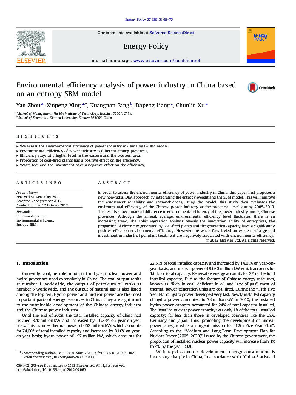 Environmental efficiency analysis of power industry in China based on an entropy SBM model
