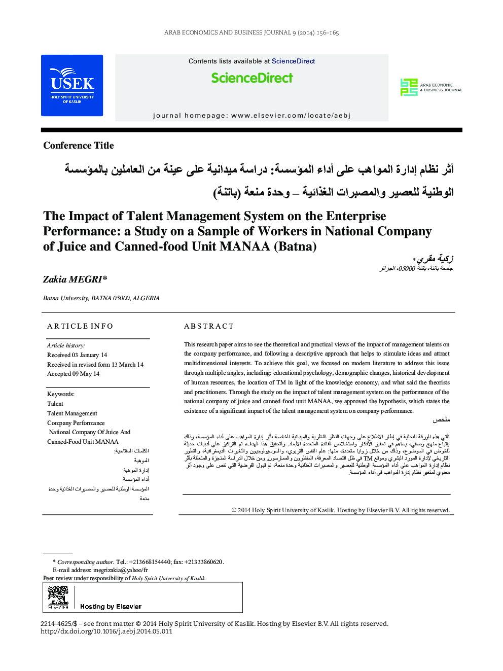 The Impact of Talent Management System on the Enterprise Performance: a Study on a Sample of Workers in National Company of Juice and Canned-food Unit MANAA (Batna) 