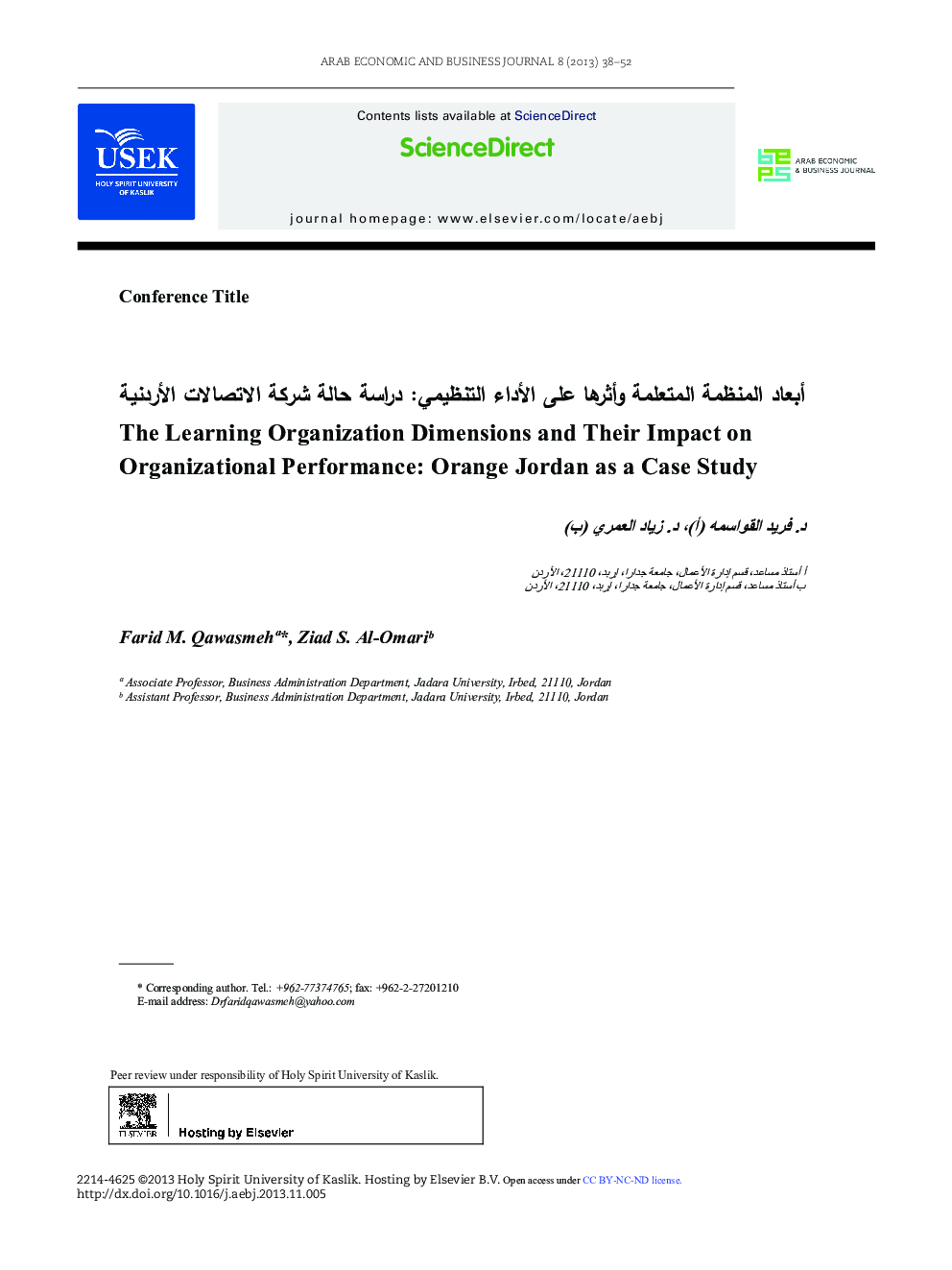 عکس صفحه اول مقاله: The Learning Organization Dimensions and Their Impact on Organizational Performance: Orange Jordan as a Case Study The Learning Organization Dimensions and Their Impact on Organizational Performance: Orange Jordan as a Case Study
