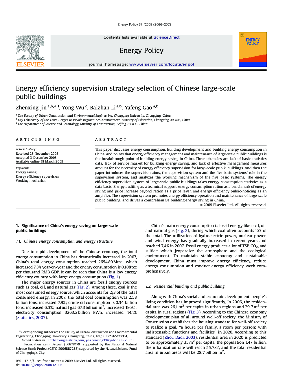 Energy efficiency supervision strategy selection of Chinese large-scale public buildings