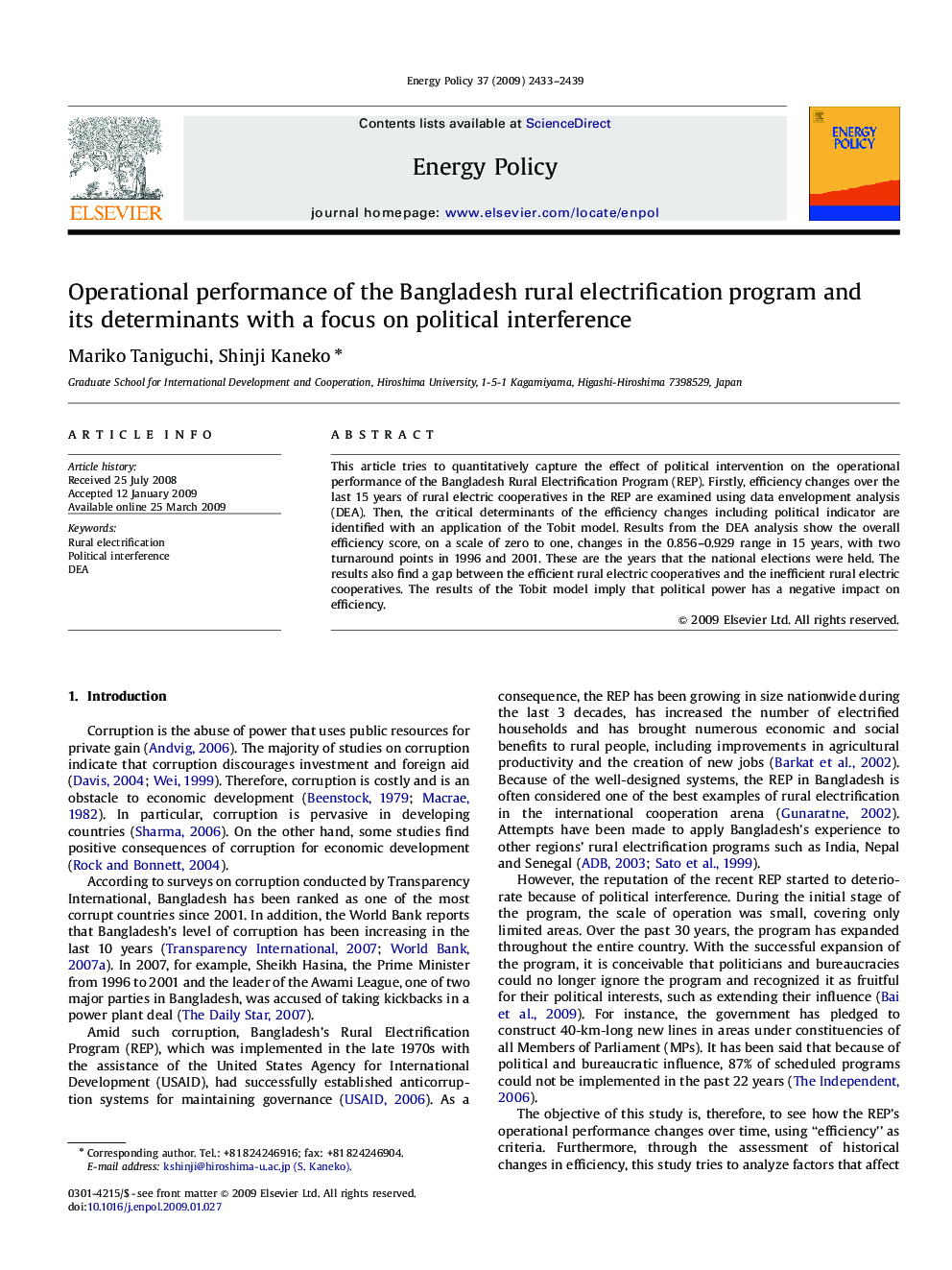 Operational performance of the Bangladesh rural electrification program and its determinants with a focus on political interference