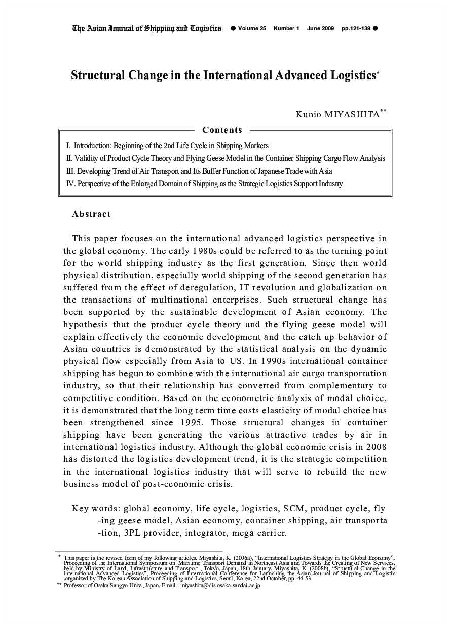 Structural Change in the International Advanced Logistics 