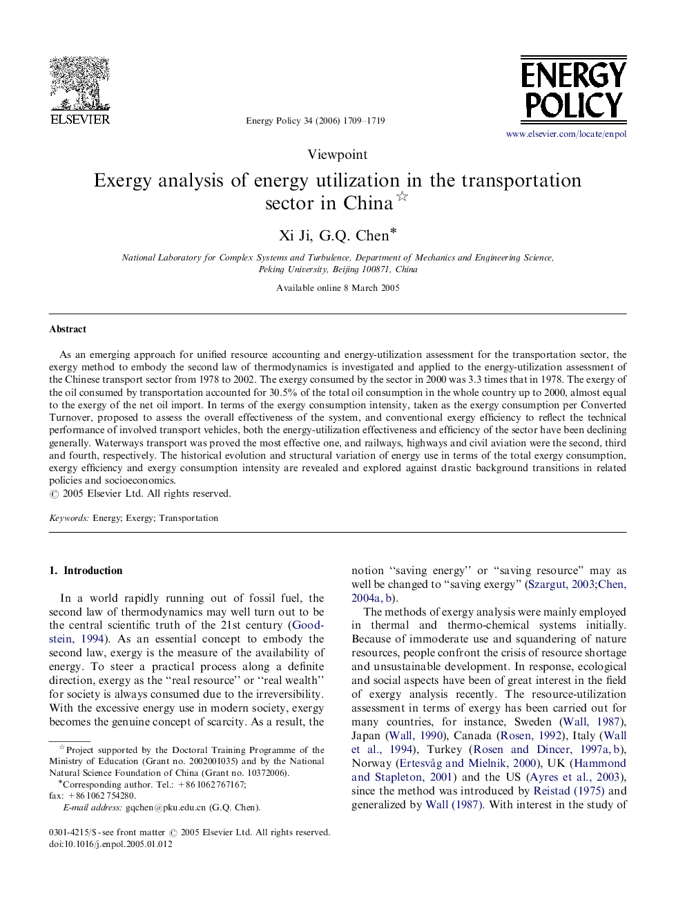 Exergy analysis of energy utilization in the transportation sector in China 