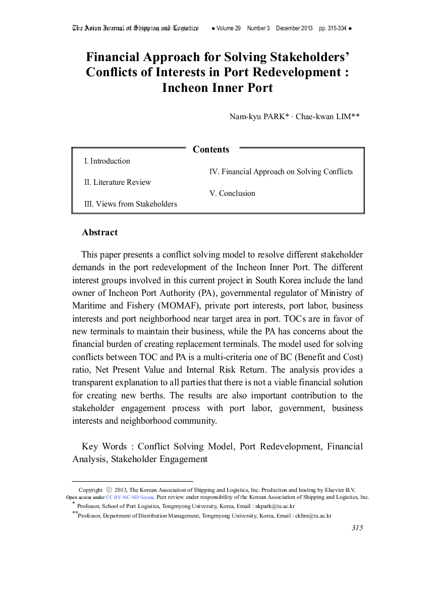 Financial Approach for Solving Stakeholders’ Conflicts of Interests in Port Redevelopment: Incheon Inner Port