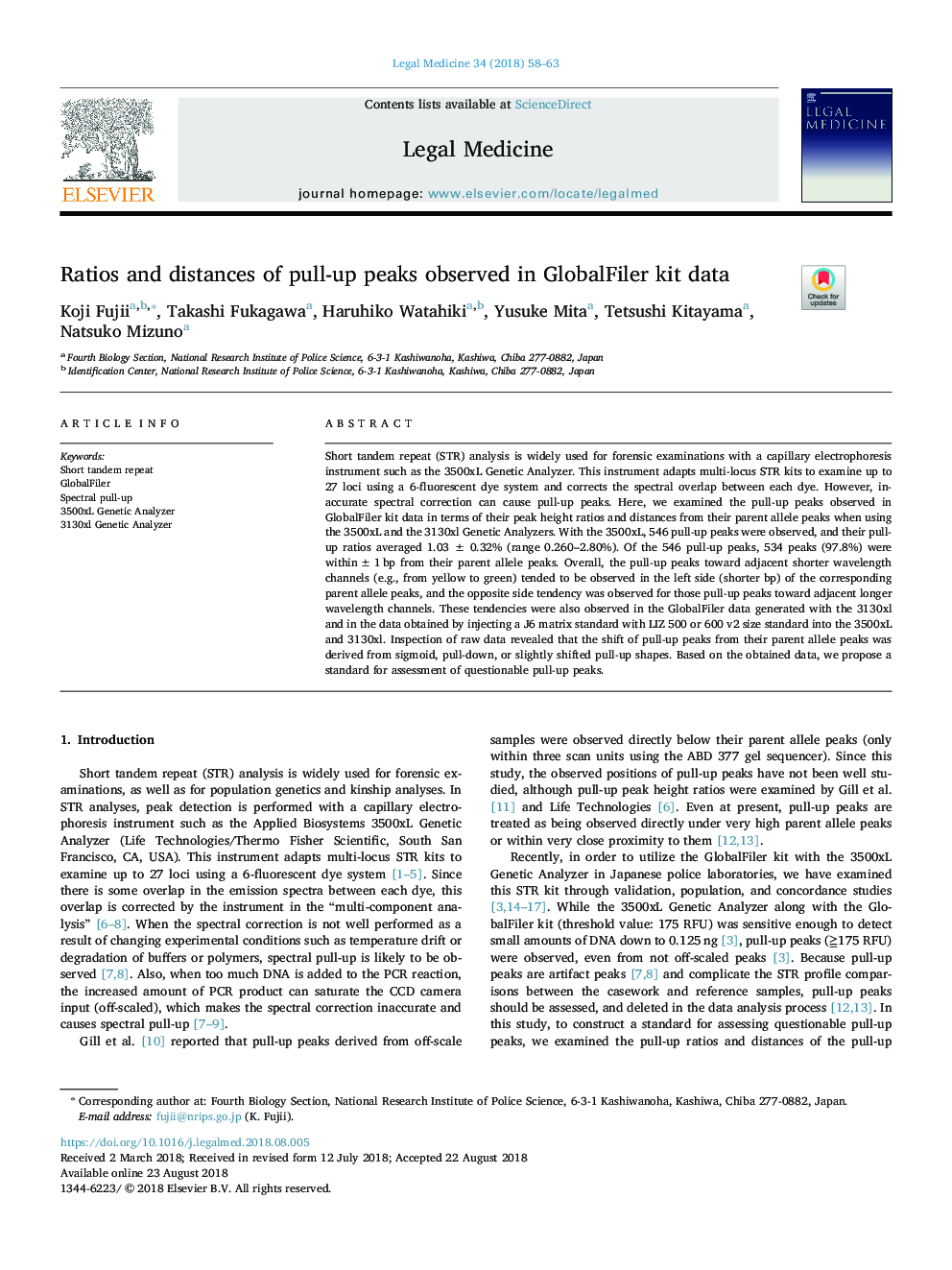 Ratios and distances of pull-up peaks observed in GlobalFiler kit data