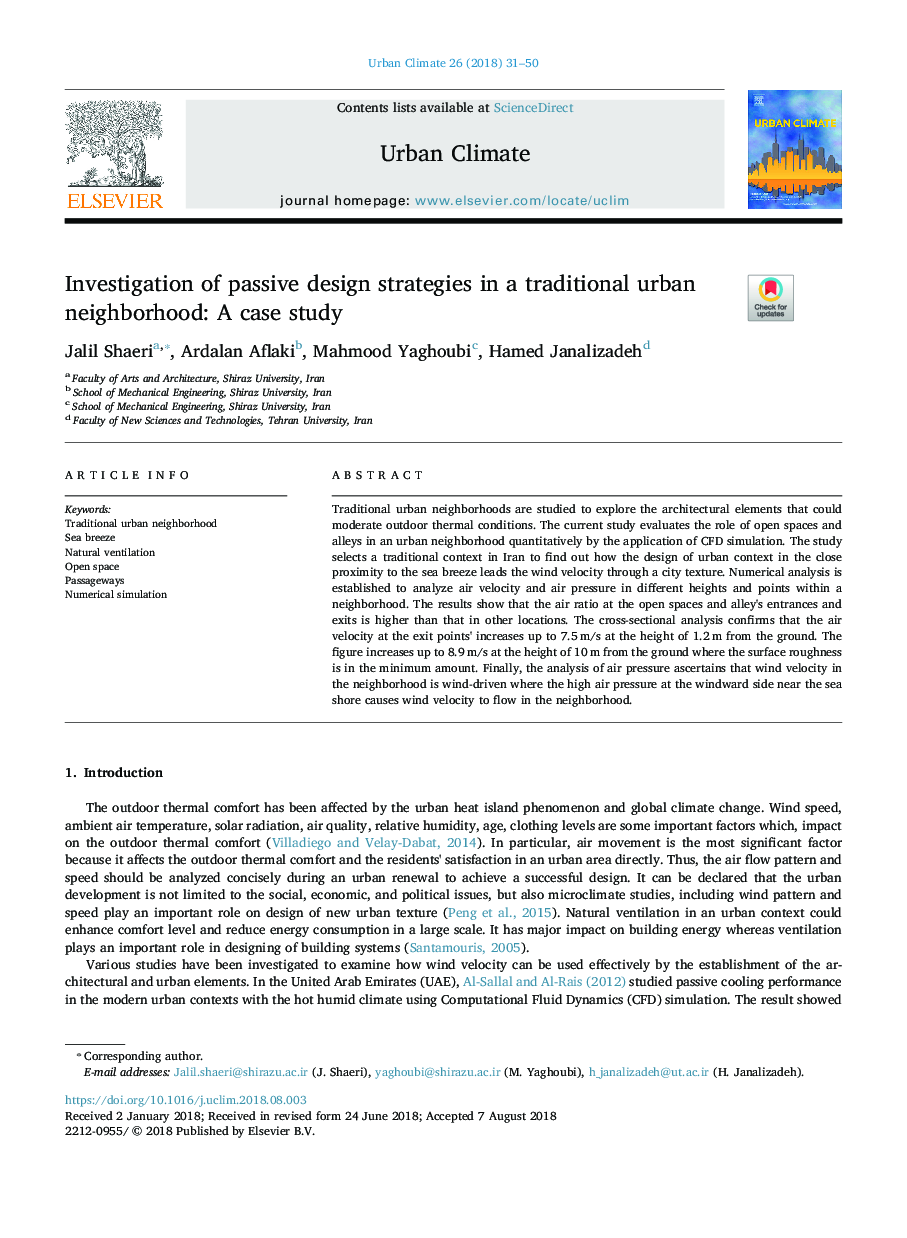 Investigation of passive design strategies in a traditional urban neighborhood: A case study