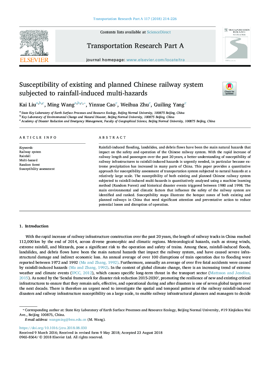 Susceptibility of existing and planned Chinese railway system subjected to rainfall-induced multi-hazards