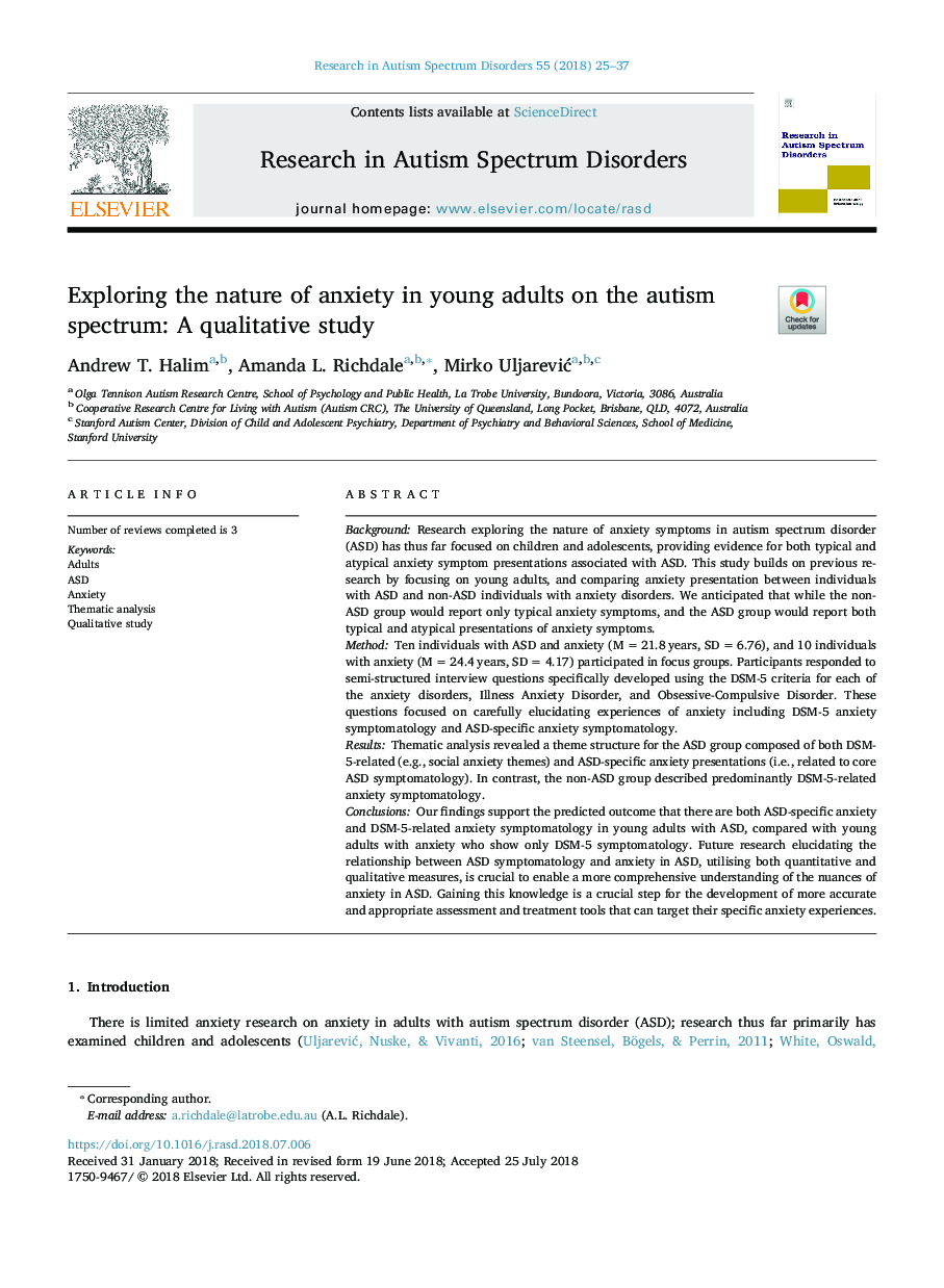 بررسی ماهیت اضطراب در بزرگسالان جوان در مورد طیف اوتیسم: یک مطالعه کیفی