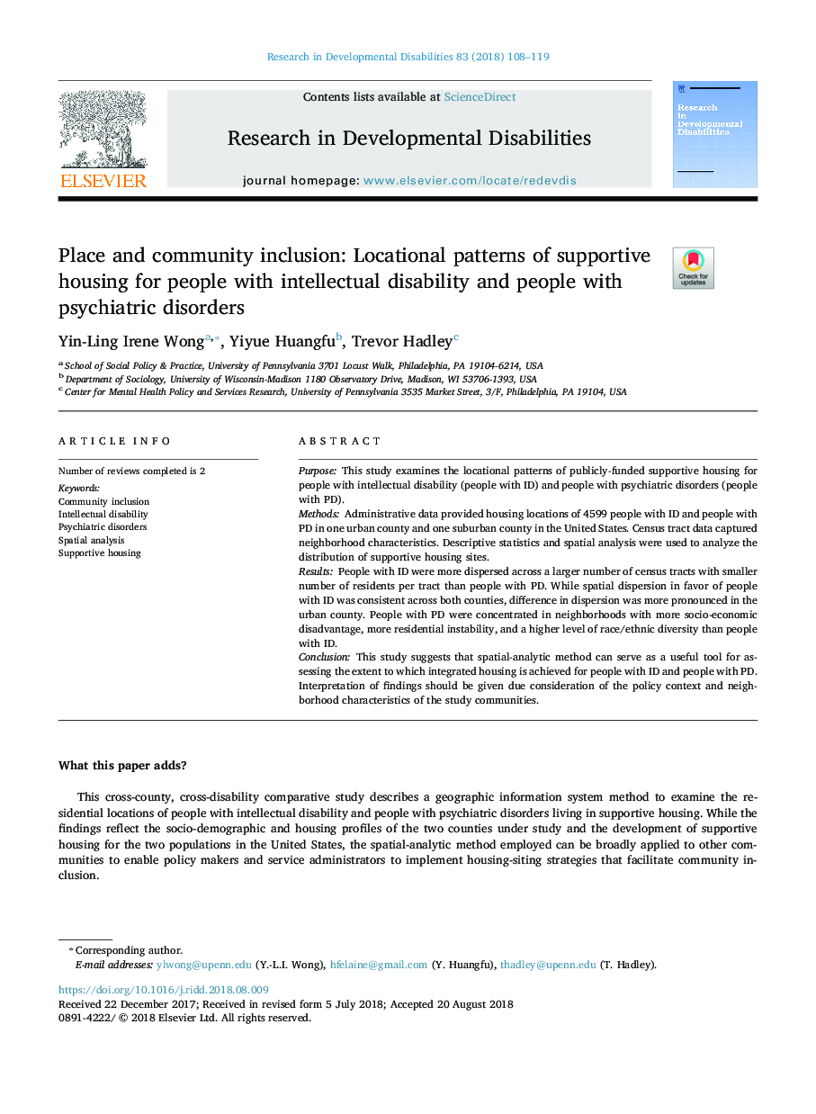 مشارکت محل و جامعه: الگوهای محلی مسکن حمایتی برای افراد دارای معلولیت فکری و افراد مبتلا به اختلالات روانی