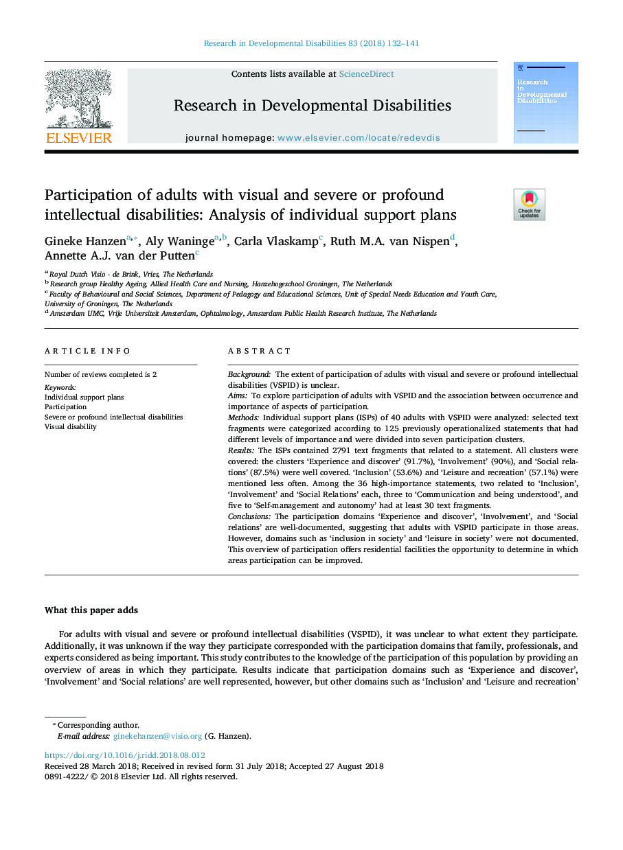 مشارکت بزرگسالان با معلولیت های بصری و شدید یا عمیق: تجزیه و تحلیل طرح های حمایت فردی