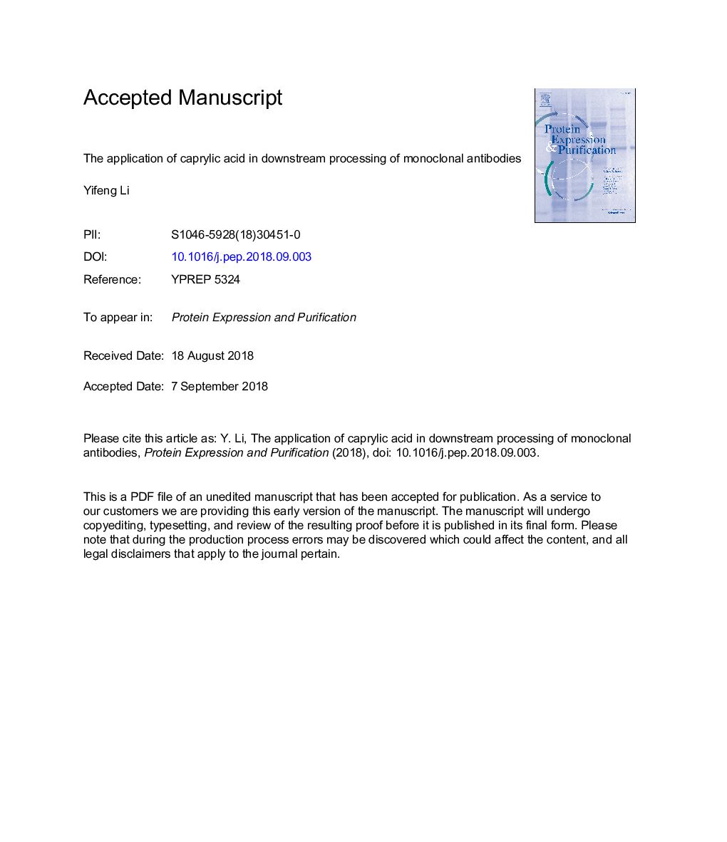 استفاده از اسید کراتیلیک در پردازش پایین دست از آنتی بادیهای مونوکلونال