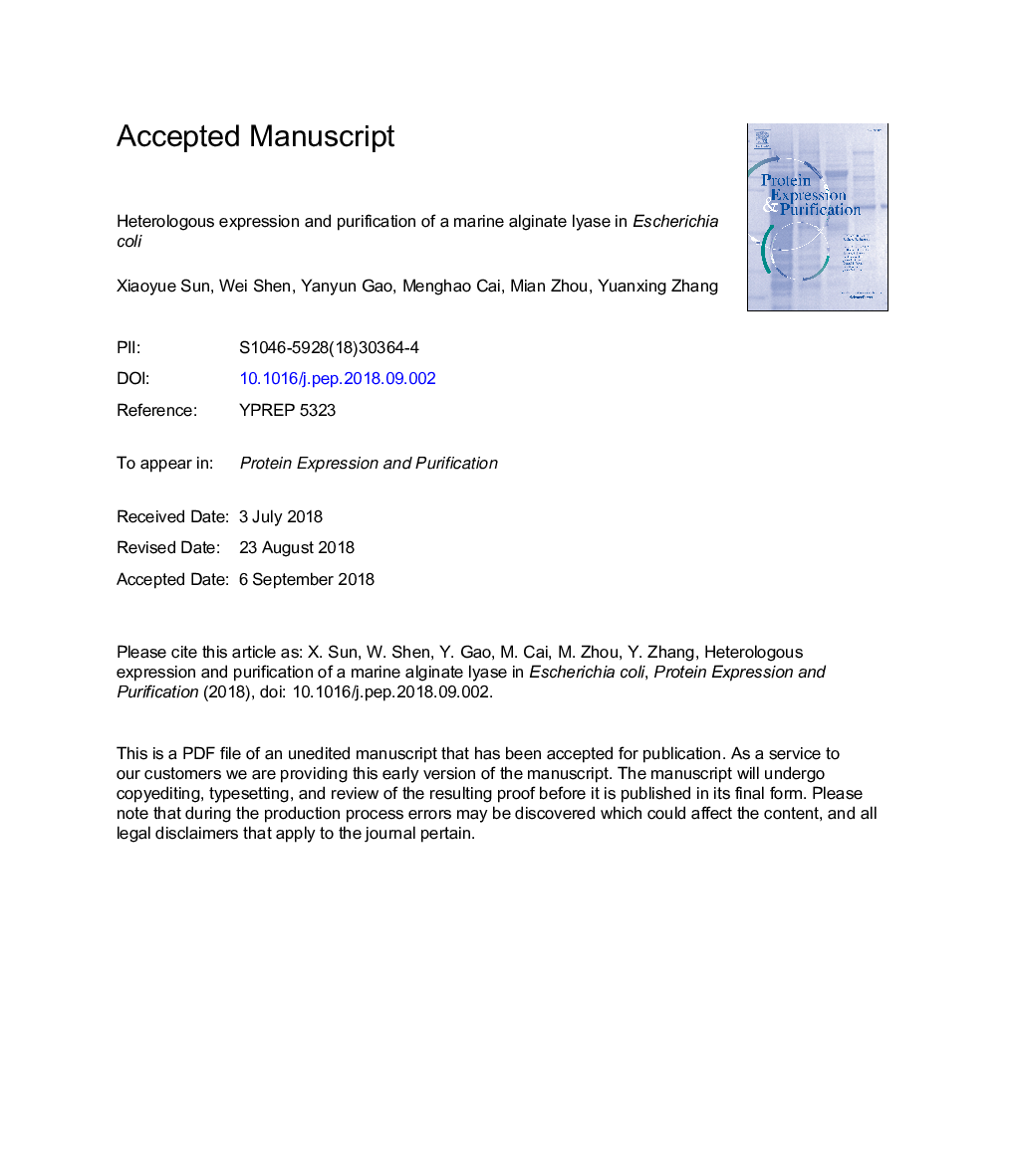 Heterologous expression and purification of a marine alginate lyase in Escherichia coli