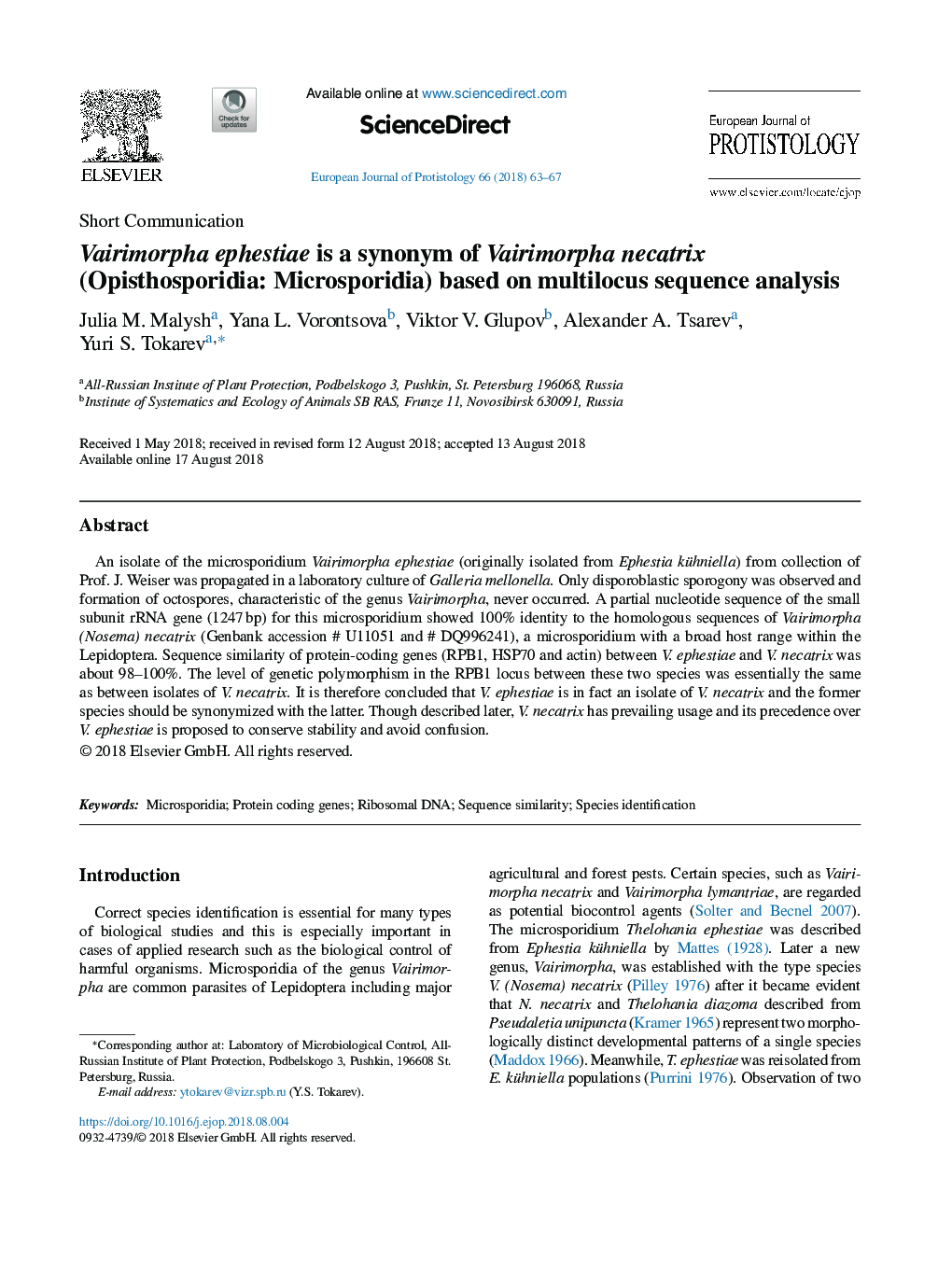 Vairimorpha ephestiae is a synonym of Vairimorpha necatrix (Opisthosporidia: Microsporidia) based on multilocus sequence analysis