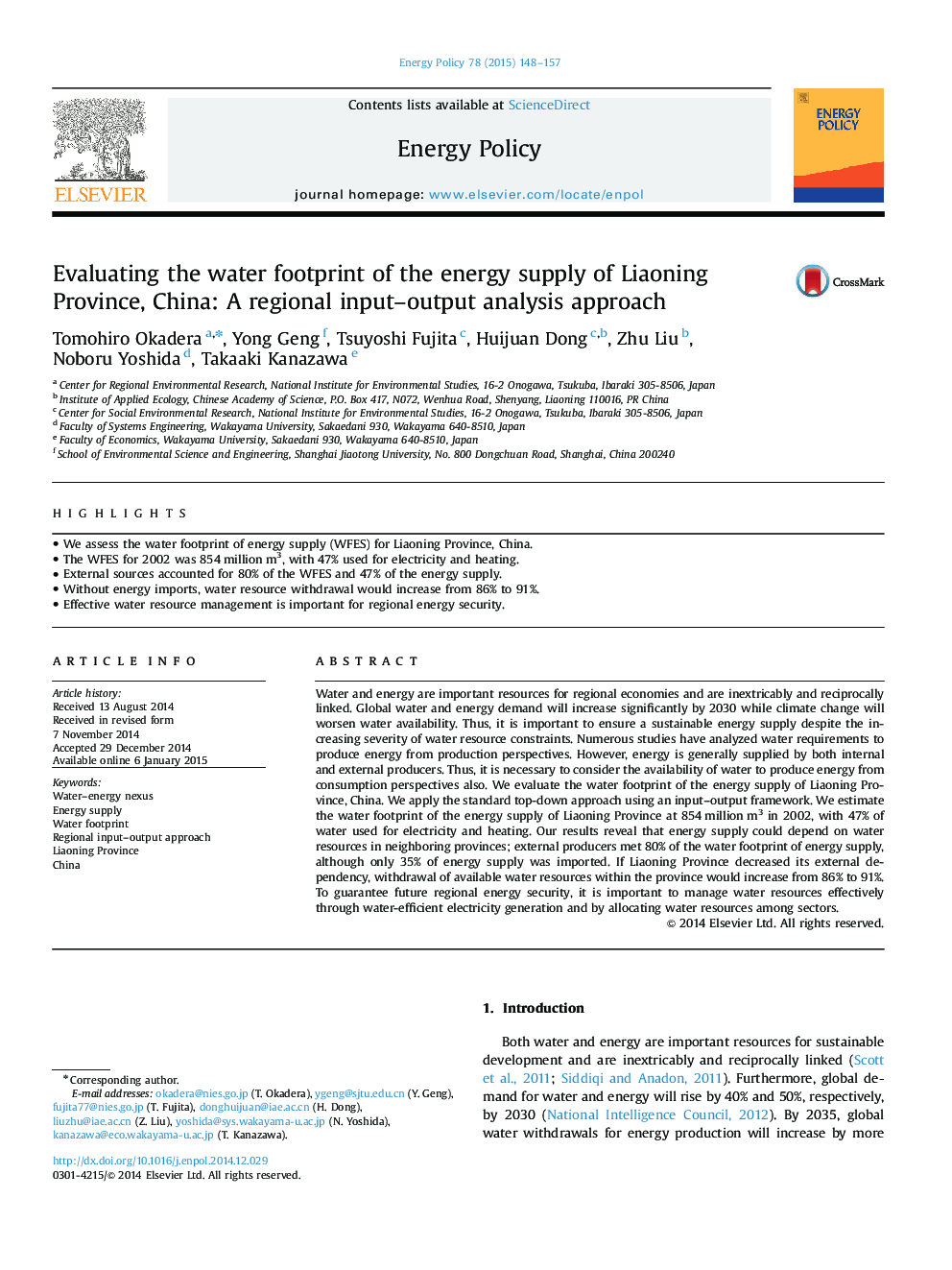 Evaluating the water footprint of the energy supply of Liaoning Province, China: A regional input–output analysis approach