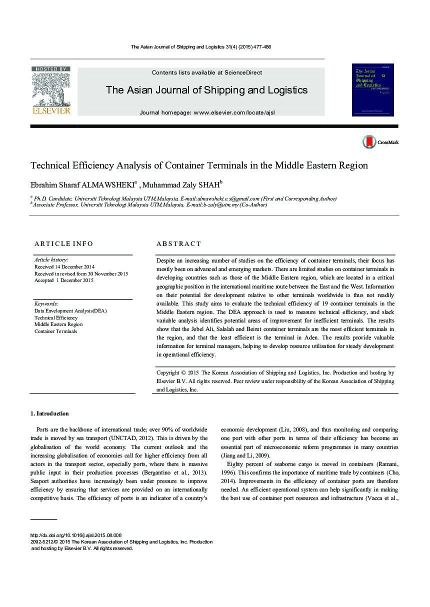 Technical Efficiency Analysis of Container Terminals in the Middle Eastern Region 