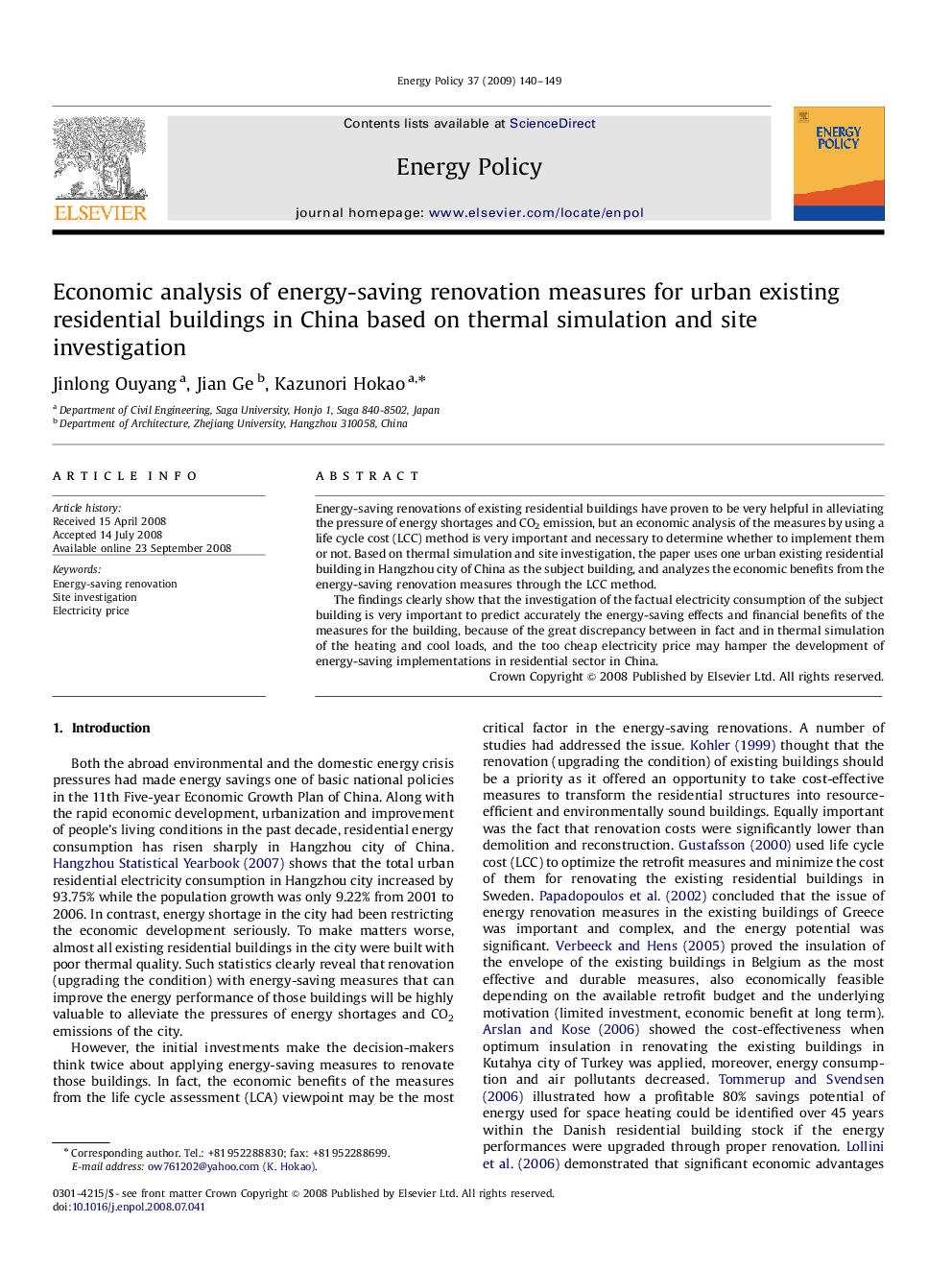 Economic analysis of energy-saving renovation measures for urban existing residential buildings in China based on thermal simulation and site investigation