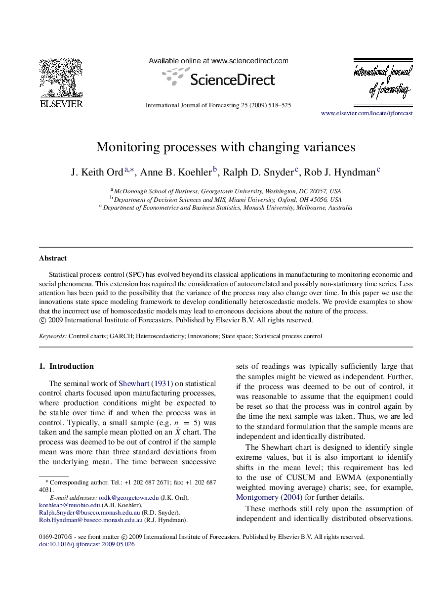 Monitoring processes with changing variances