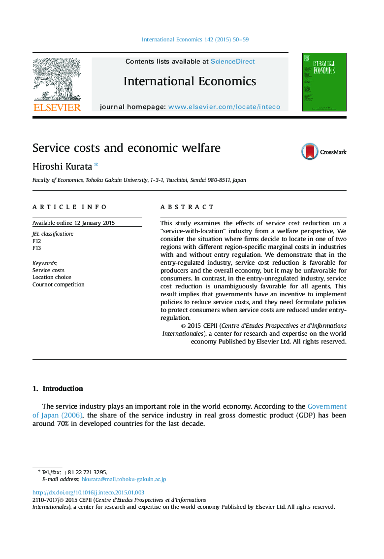 Service costs and economic welfare