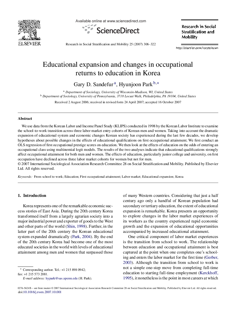 Educational expansion and changes in occupational returns to education in Korea