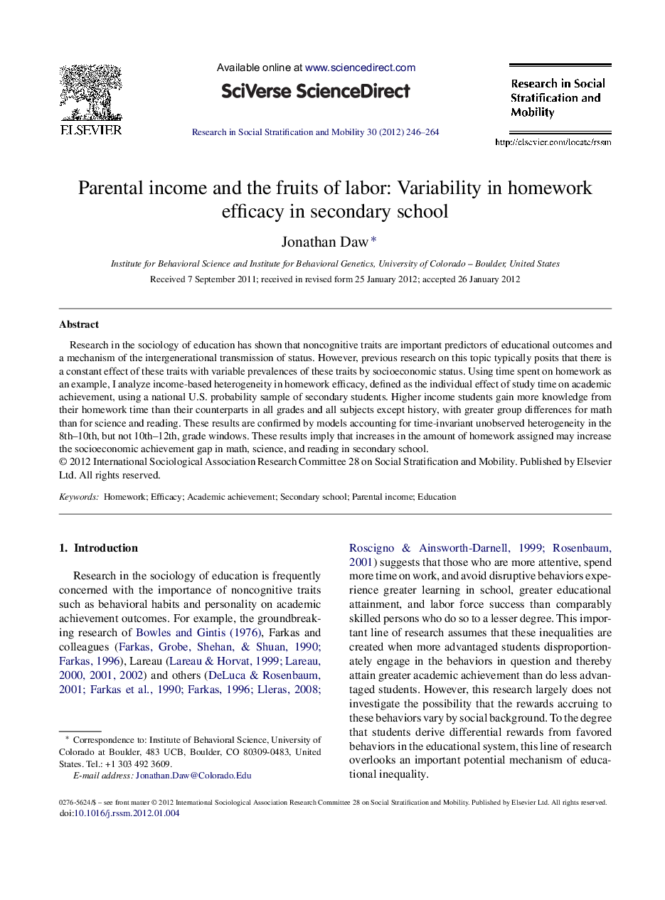 Parental income and the fruits of labor: Variability in homework efficacy in secondary school