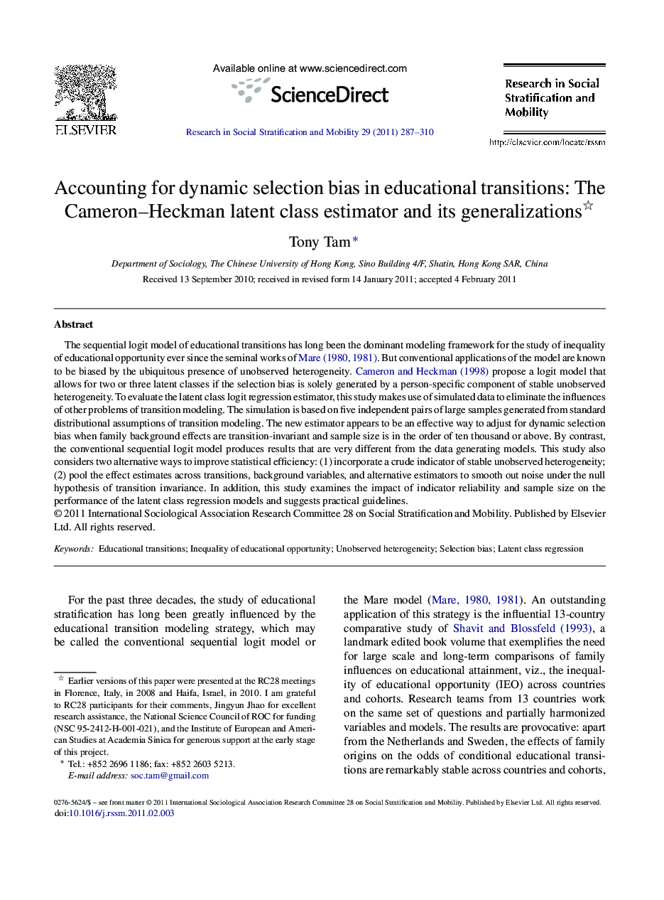 Accounting for dynamic selection bias in educational transitions: The Cameron–Heckman latent class estimator and its generalizations 