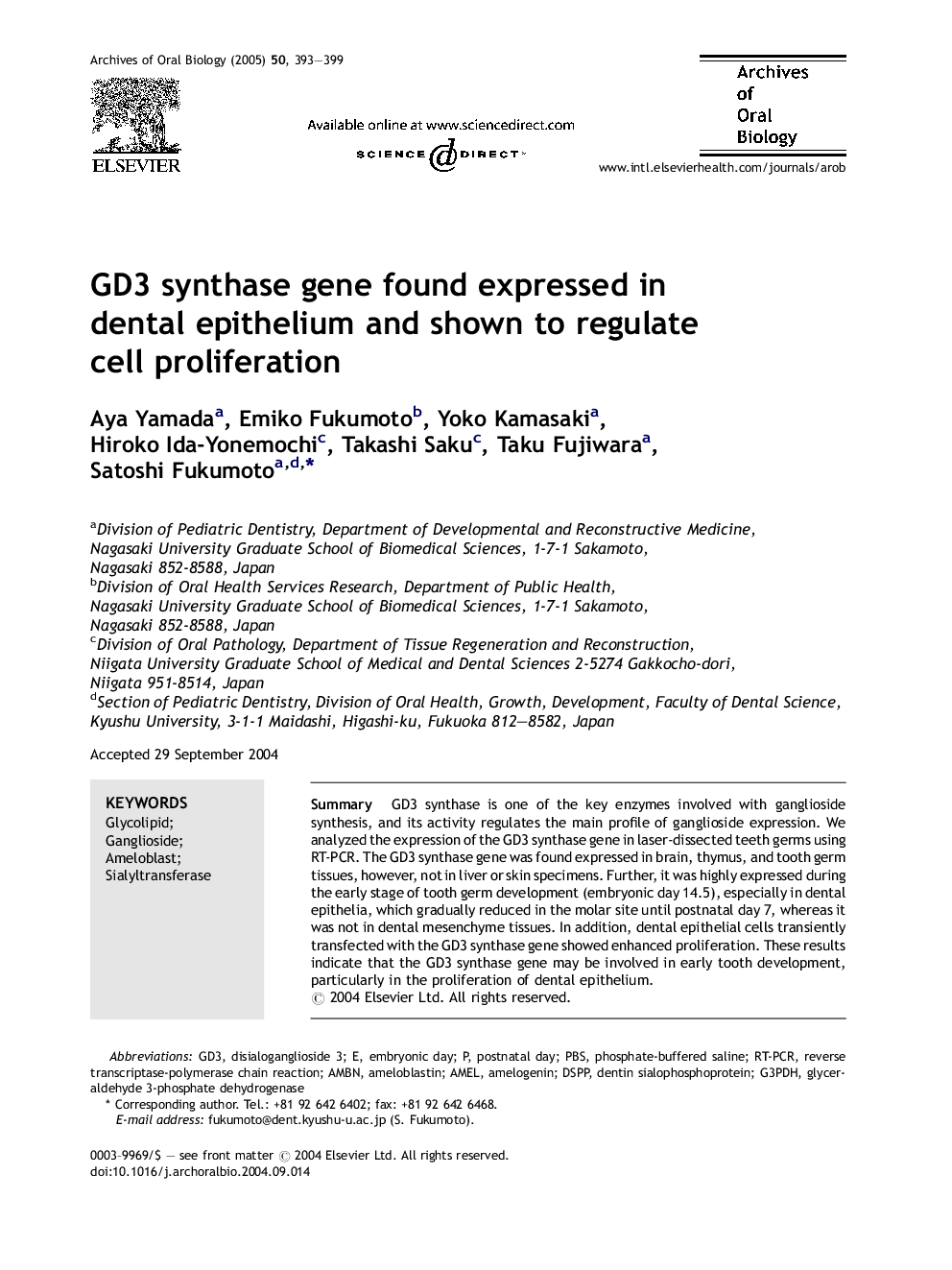 GD3 synthase gene found expressed in dental epithelium and shown to regulate cell proliferation