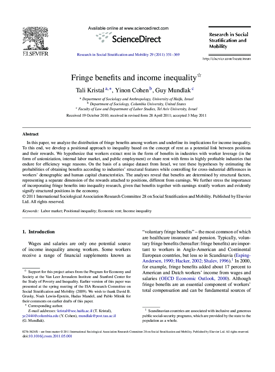 Fringe benefits and income inequality 